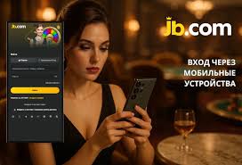 JB.com ставки Ваш гид в мире букмекерства JB.com ставки Ваш гид в мире букмекерства
